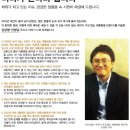 이동진의 빨간책방 14화 책 리스트 : 미생 * 조명가게 (윤태호,강풀)