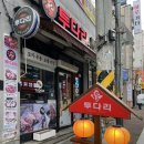 투다리호성점 이미지