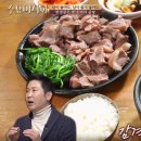 장기식당 네이버블로그