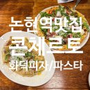 신반포로43길 30 이미지