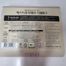 오밀당중계 이미지