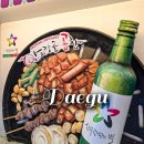 안지랑시장 | 대구 안지랑 곱창 막창골목 곱창거리 대구 먹거리 추천