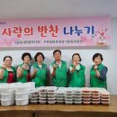 구운동 이미지