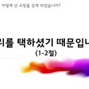 베드로목장 이미지