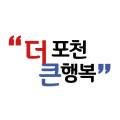 신북보건지소 네이버블로그