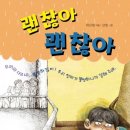 으뜸교육 이미지
