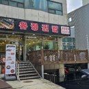 김밥정류장 이미지