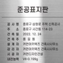 커먼사인스 이미지