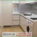평촌동양그라테아 이미지