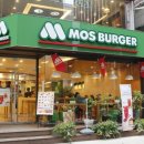 모스버거모스버거강남서초점 이미지