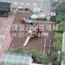 동아아파트 이미지