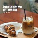 데드비트클럽