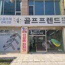 여자 드라이버 추천 다이와 온오프 LP425 구입후기 부평골프샵