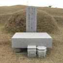 정정옹주 묘 이미지