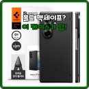 갤럭시Z 폴드7 맥세이프 불편함 끝! Qi2 에어핏프로 케이스 기능 &amp; 후기 총정리