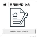 해든재가복지센터 이미지