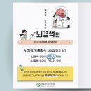 서울큰나무병원 이미지