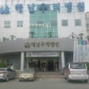 해남종합병원 Daum카페