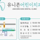루원치과의원 이미지