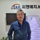 에치