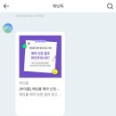 글래드케이 이미지