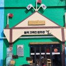 월곡동13 이미지