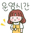 서울약초방 이미지