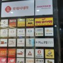 그린옵티마약국 이미지