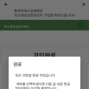 지미테크 이미지