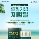 신신스토어 - 중구 | 신신스토어