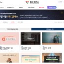KIC빌딩 | KIC캠퍼스 홈페이지 소개