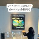 주식회사 하루채