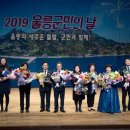 울릉씨투어 이미지