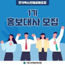 한국특판기획 파이낸셜뉴스