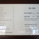 럭키스타커피로스터스