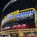 장어세상 | [약수동] 장어맛집 장어세상 방문후기! 가성비 만족! (영업시간/가격)