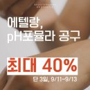유경화장품 이미지