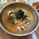 고모네손칼국수 이미지