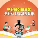 아이촘촘 이미지