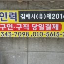 인력천지사무소 이미지