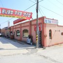 탑고을식당