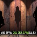 44 55 66 옷 사이즈 유래 처음 알았소.. 이미지