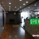 압구정 볶는커피 이미지