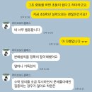 초등고학년수학지도과정 | 중등수학 온라인과외 라이브보드클래스로 초등고학년 중등온라인 수학과외 후기