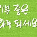 오늘도 맑개 이미지