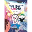 도토리랩 이미지