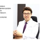 평택외과의원 이미지