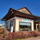 단석가 오릉점 이미지