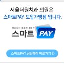 더원치과의원 이미지