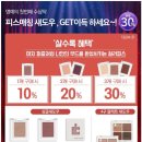 홀리카대전 이미지
